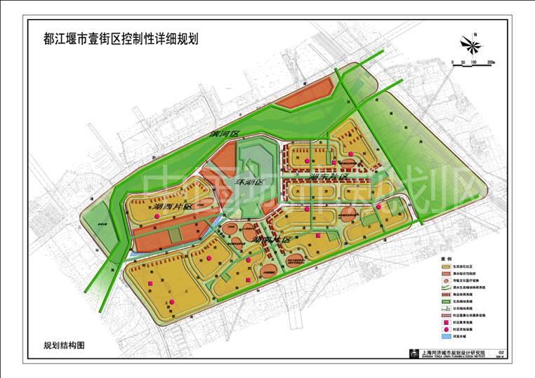 四川都江堰“壹街区”综合商住区详细规划3.jpg