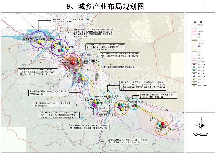 09城乡产业布局规划图0630.jpg